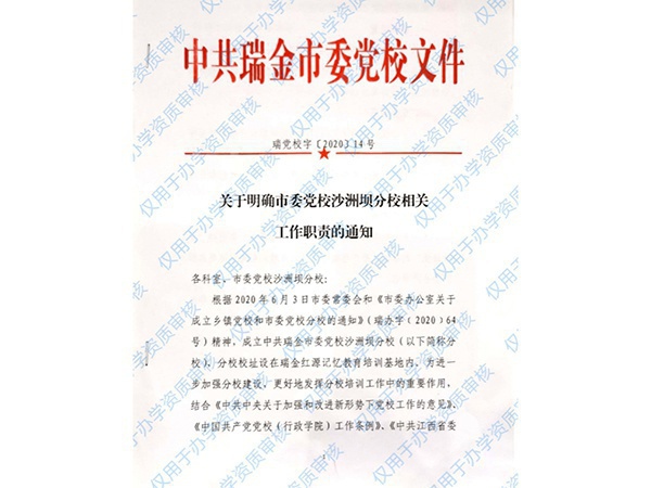 荣誉资质