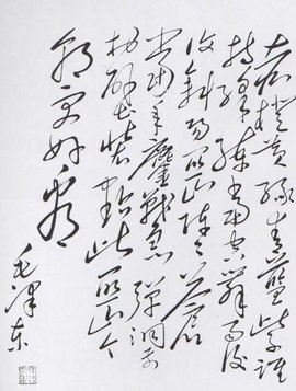 菩萨蛮·大柏地