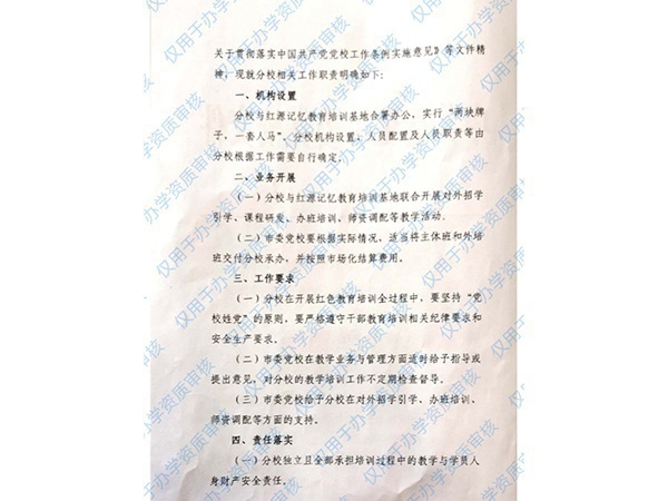 infoflow_2020-11-13_14-50-55.jpg